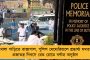 স্টিভনের মন্তব্য ঘিরে বিতর্কের ঝড় - অশান্তির হাওয়া লাল-হলুদ শিবিরের অন্দরমহলে