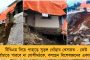 সোনার দোকানে চুরির অভিযোগ – আদালতে আত্মসমর্পণ করলেন অমিত শাহের ডেপুটি নিশীথ