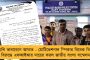 একটা বোমার বদলে দশটা বোমা মারব – মন্তব্য বিজেপি বিধায়কের, পাল্টা কটাক্ষ তৃণমূলের