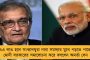 বাঙালি ভাবাবেগে আঘাত - মোটিভেশনাল স্পিকার বিবেক বিন্দ্রার বিরুদ্ধে এফআইআর দায়ের করল জাতীয় বাংলা সম্মেলন