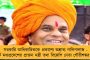 সিএএ লাগু হলে সংখ্যালঘুরা নানা সমস্যার মুখে পড়তে পারেন - মোদী সরকারের সমালোচনা করে বললেন অমর্ত্য সেন