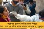 'সরকারি প্রকল্প মানেই কি ক্ষমতাসীনের ছবি?' - মোদীর সমালোচনা করে সরব মমতা