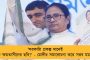 ফের চোটের প্রকোপ - আগামী ২ মাসে কোর্টের বাইরে নাদাল