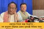 বিবিসির তথ্যচিত্রের স্ক্রিনিংয়ে রাষ্ট্রীয় কোপ - রাজনৈতিকভাবে প্রবল বিপাকে মোদী সরকার