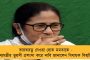 ‘আমার ছবি বিকৃত করলে আগে পুলিশের কাছে যেতাম’ - হিরণকে পাল্টা কটাক্ষ অভিষেকের