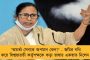 'প্রতিদিন সরকারি অনুষ্ঠান সম্প্রচার করতে হবে' - প্রাইভেট টিভি চ্যানেলগুলির জন্য নয়া নির্দেশিকা জারি কেন্দ্রের, তুঙ্গে বিতর্ক