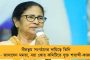 'ভারত জোড়ো যাত্রা'র ইতিলগ্নে সঙ্গী তুষারপাত - ভূস্বর্গে বরফ নিয়ে খুনসুটিতে মাতলেন রাহুল-প্রিয়াঙ্কা