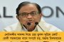 সেনায় উঠে যাচ্ছে ৮০ হাজার ট্রেডসম্যান পদ – বদলে বেসরকারি এজেন্সি নিয়োগের ভাবনা