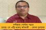 বন্দে ভারতের চাহিদা বাড়াতেই কি তিনদিন বন্ধ শতাব্দী-সহ বহু এক্সপ্রেস ট্রেন? - রেলের সিদ্ধান্তে উঠছে প্রশ্ন