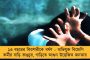 গঙ্গাসাগরে এবারে বিশেষ আকর্ষণ - বাংলার ঐতিহ্যশালী মন্দির দর্শণ করা যাবে মেলা প্রাঙ্গনেই