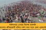 ছোটবেলা থেকে খুব বেশি বইপত্র কিনে দিতে পারেননি রাজমিস্ত্রী বাবা - আইএসএস-এ দেশে দ্বিতীয় হলেন আলিপুরদুয়ারের সেই বাপ্পা