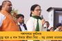 ১০ পয়সা দিয়েও সাহায্য করেনি কেন্দ্র – গঙ্গাসাগরে ৩টি হেলিপ্যাড উদ্বোধন করে কেন্দ্রকে খোঁচা মমতার