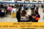 আচমকাই বাতিল মোদী-শাহের বাংলা সফর - পঞ্চায়েত নির্বাচনের আগে সিঁদুরে মেঘ দেখছে বঙ্গ বিজেপি