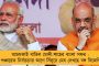 বন্দে ভারত নিয়ে সেমসাইড গেম খেলছে বিজেপি, শতাব্দীকে কেন বসিয়ে দেওয়া হল – প্রশ্ন জাগো বাংলায়