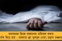 সংগঠনের হালহকিকত অজানা রাজ্যের নেতাদেরও - অস্বস্তিতে বিজেপি, নিচুতলার তথ্য চেয়ে জারি হল সার্কুলার