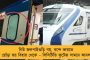 বাংলায় ৪ জনের দেহে মিলল বিএফ-৭ ভ্যারিয়েন্টের হদিশ - আতঙ্কের কারণ নেই, আশ্বস্ত করল রাজ্য