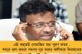 ২০২২-এ সবচেয়ে বেশি ফেক নিউজ ছড়িয়েছে বিজেপি – প্রকাশ অল্ট নিউজের সমীক্ষায়