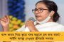 উনি মিথ্যা কথা বলার মাস্টার, বন্দে ভারতে পাথর ছোঁড়ার ভুয়ো ভিডিয়ো শেয়ার করে অপপ্রচার চালাচ্ছিলেন - শুভেন্দুকে তোপ কুণালের
