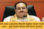 রাজনৈতিক কারণে টিম পাঠাচ্ছে, আগে বকেয়া টাকা মেটান  – ১০০ দিনের কাজ নিয়ে ফের তোপ মমতার