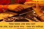 যাত্রা শুরুর দু’মাসের মধ্যেই ১২ বার! - মোদীর বন্দে ভারত সব থেকে বেশি পাথর খেয়েছে খোদ যোগী রাজ্যে