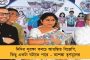দিদির সুরক্ষা কবচ এবার পৌঁছে যাচ্ছে চা বলয়েও – একাধিক পদক্ষেপ আদিবাসী উন্নয়ন দফতরের