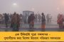 দিদির সুরক্ষা কবচে আতঙ্কিত বিজেপি, কিছু একটা ঘটাতে পারে – আশঙ্কা তৃণমূলের