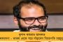 কলকাতা আসার পথে শম্পার কনভয়ে ধাক্কা ট্র‍্যাক্টরের - গুড়াপে পথ দুর্ঘটনার কবলে রায়নার তৃণমূল বিধায়ক