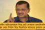 লজ্জার মুখে মোদী সরকার - 'ইডি-সিবিআই তদন্ত মানেই সময় নষ্ট!', পর্যবেক্ষণ সুপ্রিম কোর্টের