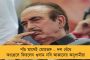 মনোনীত আইনপ্রণেতাকে দিয়ে ভোট দেওয়ানো অসাংবিধানিক – দিল্লির মেয়র নির্বাচন নিয়ে বিজেপিকে কাঠগড়ায় তুললেন কেজরি