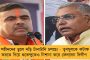 রেললাইনে ফাটলের জেরে হাওড়া-তারকেশ্বর ডাউন লাইনে ব্যাহত ট্রেন চলাচল - ভোগান্তির শিকার নিত্যযাত্রীরা