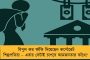 আবাস যোজনায় নতুন বছরে আরও ৫৭ হাজার বাড়িকে অনুমোদন রাজ্যের - টাকাই পাঠাচ্ছে না মোদী সরকার