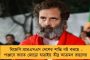 বিপুল কর ফাঁকি দিয়েছেন কর্পোরেট শিল্পপতিরা – এবার সেটাই চাপবে আমজনতার কাঁধে?
