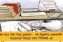স্বস্তি বজায় দেশের কোভিড গ্রাফে - গত ২৪ ঘণ্টায় করোনা আক্রান্ত ১৭১, মৃত্যু শূন্য