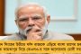 ভারতে থাকতে হলে মুসলিমদের আধিপত্যের মনোভাব ত্যাগ করতে হবে, হুঁশিয়ারি ভাগবতের - সরব বিরোধীরা