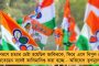 প্রতারণা করে আবাস যোজনার সুবিধা নেওয়ার চেষ্টা করেছে বিজেপি - প্রাপকদের তালিকা সামনে এনে প্রমাণ দিল তৃণমূল