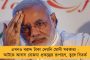 মাত্র ১২ দিনেই ৫.৪ সেন্টিমিটার বসে গিয়েছে যোশীমঠের মাটি! - ছবি প্রকাশ ইসরোর