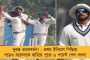 ঘৃণাভাষণের তদন্তে একেবারেই ‘নিষ্ক্রিয়’ দিল্লী পুলিশ - শাহের স্বরাষ্ট্র মন্ত্রকের বিরুদ্ধে ক্ষোভপ্রকাশ সুপ্রিম কোর্টের
