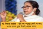 আজ গঙ্গাসাগরে পুণ্যস্নান – সন্ধ্যায় কি সর্বকালের রেকর্ড ভাঙবে?