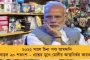 ব্যাঙ্ক ঋণ পেতে কৃষকদের সাহায্য করুন – জেলাশাসকদের নির্দেশ নবান্নর