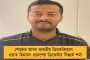 বাংলায় ক্রমশ মৃদু হচ্ছে শীতের আমেজ - শহরে এক ধাক্কায় ৫ ডিগ্রি সেলসিয়াস চড়ল তাপমাত্রার পারদ