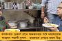 দেগঙ্গায় মিলল বিপুল গুপ্তধন! - মৌর্য যুগের জিনিসে ভরা বাড়ির ৩টি ঘর, দরজা খুলতেই চক্ষু চড়কগাছ পুলিশের