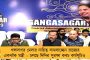 মোদীর আমলে রাষ্ট্রায়ত্ত ব্যাঙ্কের শাখা বন্ধের রেকর্ড – প্রচারের আড়ালে বিপুল ক্ষতির অঙ্ক