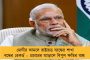 দেগঙ্গায় মিলল বিপুল গুপ্তধন! - মৌর্য যুগের জিনিসে ভরা বাড়ির ৩টি ঘর, দরজা খুলতেই চক্ষু চড়কগাছ পুলিশের
