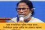 চলতি মাসেই ত্রিপুরা সফরে যাচ্ছেন মমতা-অভিষেক – কেমন থাকছে কর্মসূচি? দেখে নিন