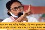 জাকির তৃণমূল করে বলেই এই অবস্থা, প্রাণে মারারও চেষ্টা হয়েছিল - মমতা