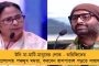 দল যাকে এক সময় দায়িত্ব দিয়েছিল, সেই এখন তৃণমূল নেতাদের বাড়িতে এজেন্সি পাঠাচ্ছে - নাম না করে শুভেন্দুকে নিশানা মমতার