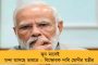 মাথা কেটে ফেললেও আরএসএস দফতরে যাব না – হুঙ্কার রাহুল গান্ধীর