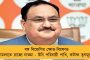 মমতা সরকারের মুকুটে নয়া পালক – ক্ষুদ্র, মাঝারি ও কুটির শিল্পে বাংলা জিতল স্কচ গোল্ড অ্যাওয়ার্ড