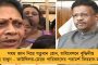 বাজেটের আগে অর্থমন্ত্রক থেকে গ্রেফতার বিদেশি চর! – তথ্য পাচারের অভিযোগ
