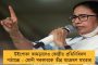 ধসে যাচ্ছে যোশীমঠ - কোথায় রাখা হবে নরসিং মন্দিরের বিপুল ধনসম্পদ? উদ্বিগ্ন কর্তৃপক্ষ